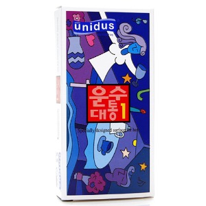 운수대통1 [10p]